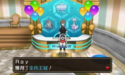 可以获得「金色王冠」等道具作为奖励！