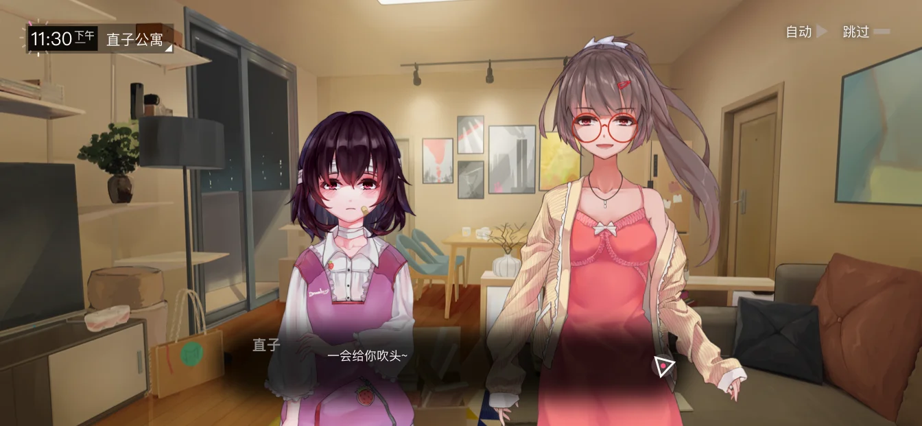 第二章