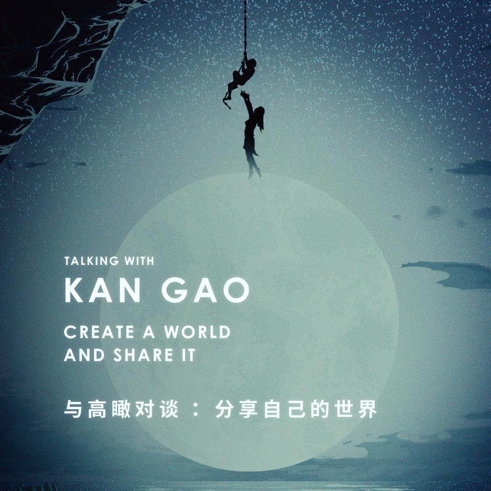 高瞰的游戏制作历程：“去月球”之前，“寻找天堂”之后