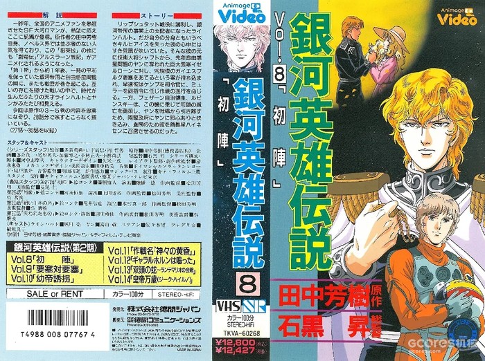 《剑风传奇》中的常见误区与粉丝中的错误认知 第一点:还是讲一下三浦建太郎的名字误区
第二点:三浦做过助手的误区
第三点:《剑风传奇》这部作品的借鉴误区
第四点:双格的原型误区
第五点:关于漫画中格斯儿子的误区
第六点:剑风传奇在日本到底火不火的误区
第七点:《剑风》以后能否继续更新的问题,助手工作室代笔的误区