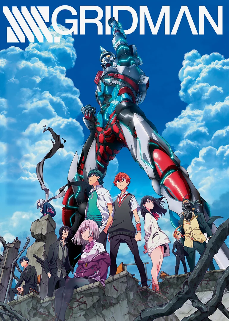 最近大热的动画《SSSS GRIDMAN》让很多人重新认识了“儿时的真人动画片”