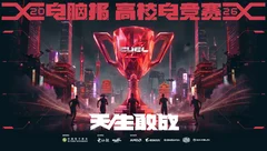 电脑报