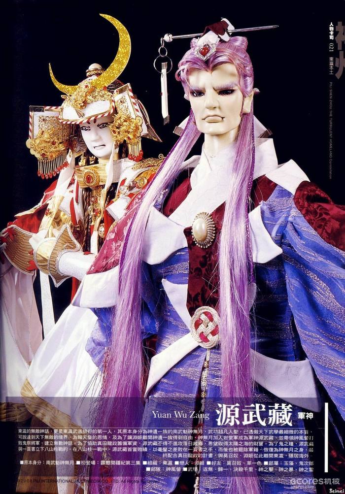 戏说霹雳丨第四章:霹雳史前纪 戏说霹雳丨第四章:霹雳史前纪