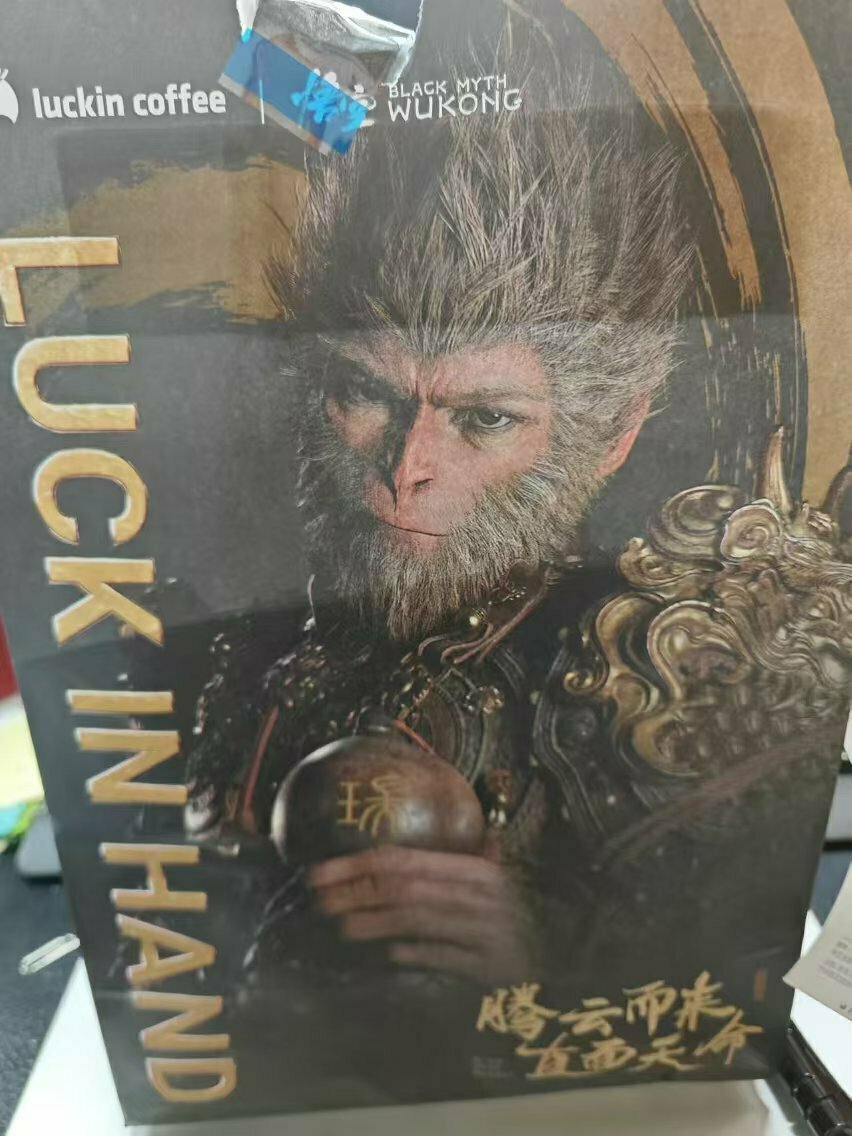 关于黑神话性别争议的一些想法