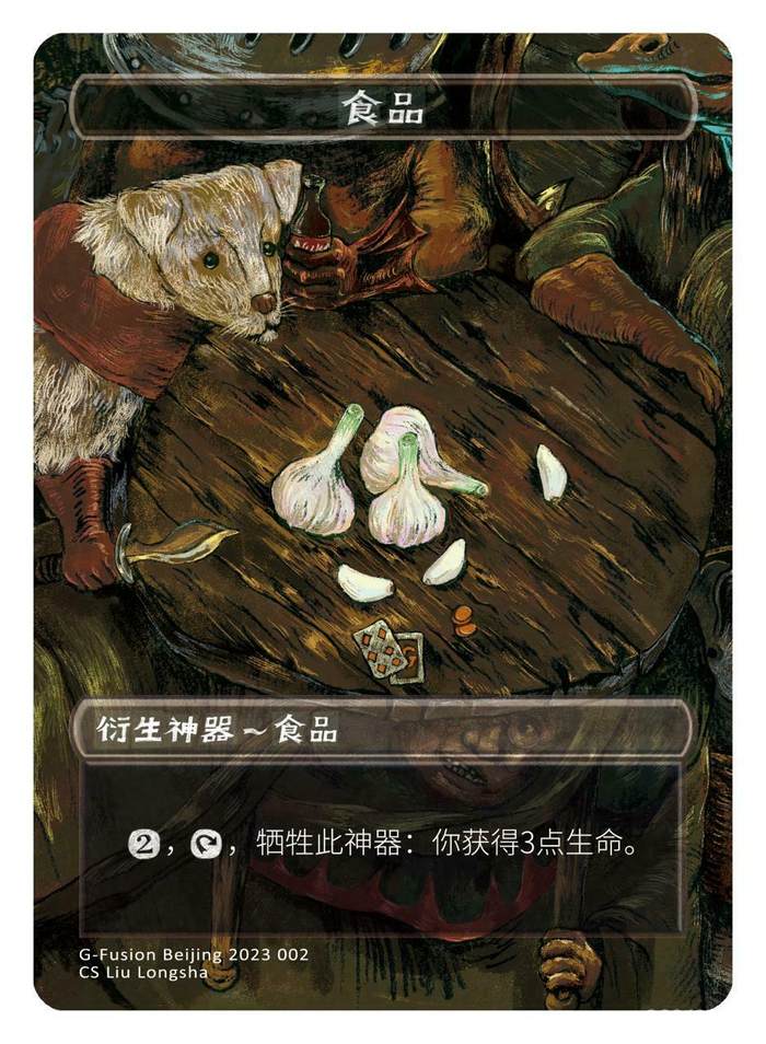 更大的画展更好玩的挑战!万智牌核聚变游戏节北京站2023展区介绍 更大的画展更好玩的挑战!万智牌核聚变游戏节北京站2023展区介绍