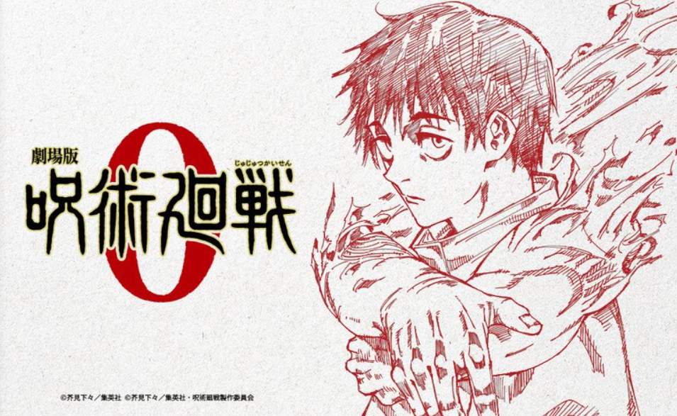 咒术回战 前传剧场版动画化 21年冬季上映 机核gcores