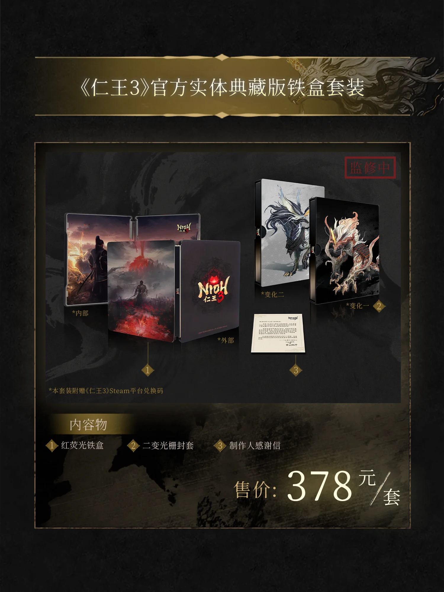 介绍图片