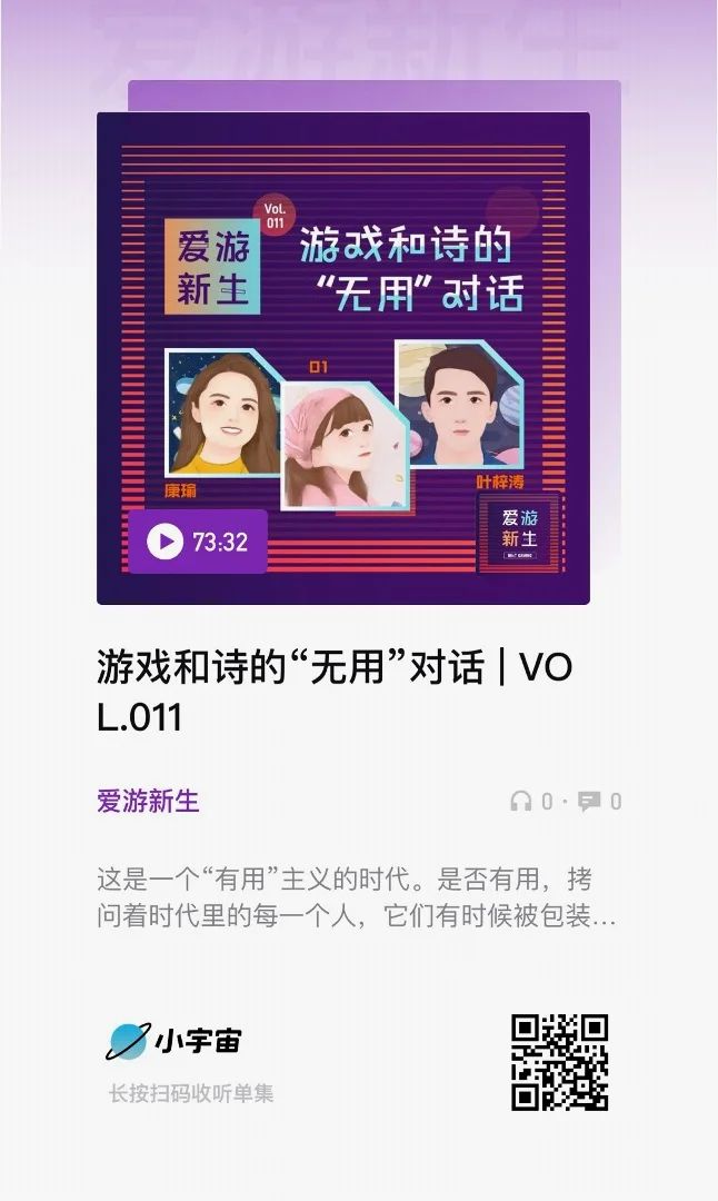 小宇宙