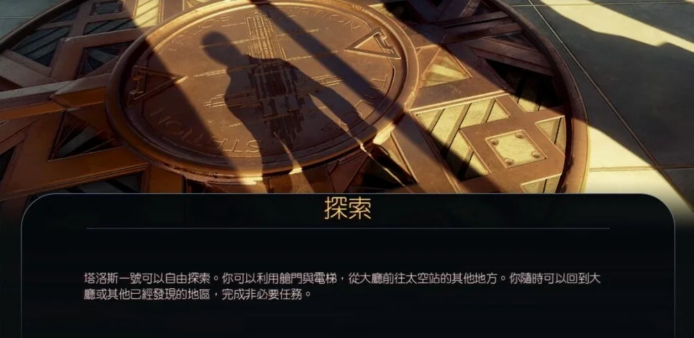如果要比较完整的体验本作，玩家在实际游玩中消耗的时间基本分为三部分：仔细探索地图、耐心观看文本、观察环境了解信息，而除了后期，战斗整体上就是个调剂，这种缓慢的节奏显然与其FPS的外在了冲突。