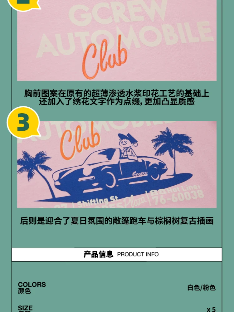 介绍图片