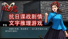 谍：玫瑰