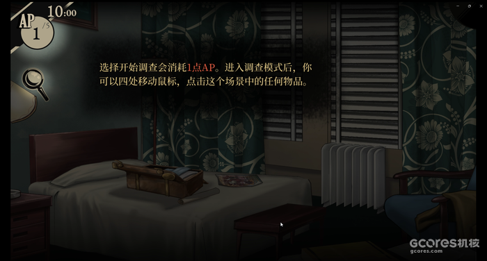 探询与矛盾的距离:《双盲把戏》demo版试玩测评 探询与矛盾的距离:《双盲把戏》demo版试玩测评