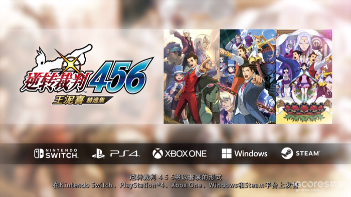 Capcom Showcase资讯汇总:《祇: 女神之道》、《 龙之信条 2》、《幽灵诡计:幻影侦探》等游戏最新信息 Capcom Showcase资讯汇总:《祇: 女神之道》、《 龙之信条 2》、《幽灵诡计:幻影侦探》等游戏最新信息