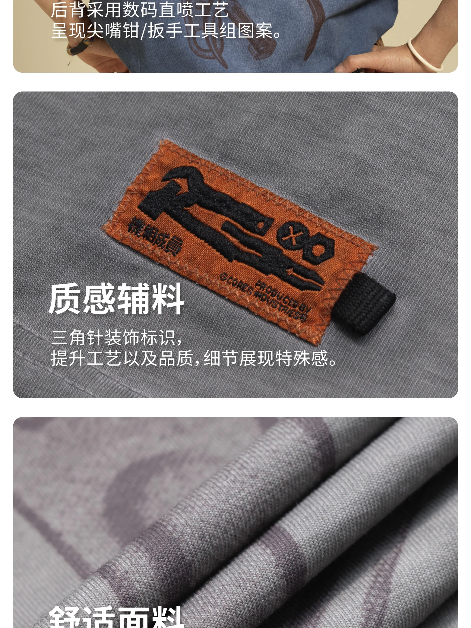 介绍图片