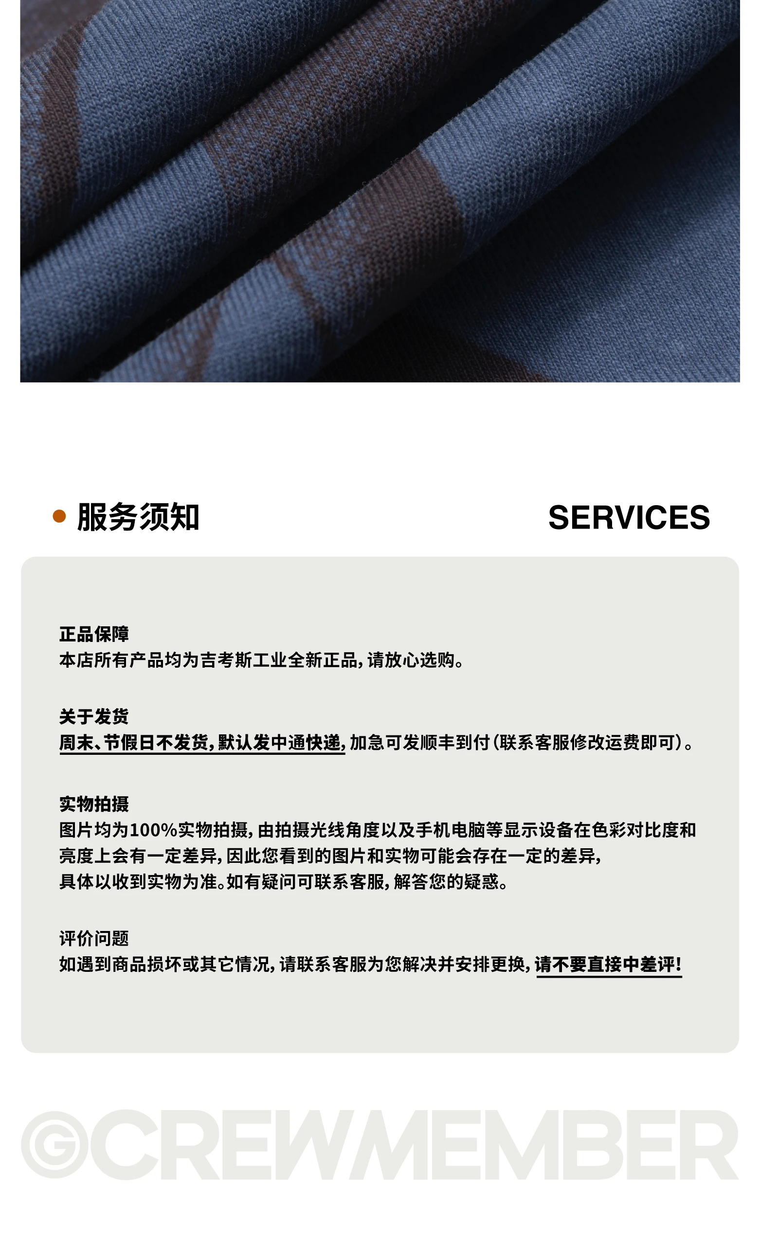 介绍图片