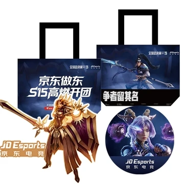 点赞+分享！抽送《英雄联盟周边》