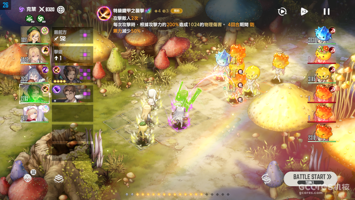 游戏分析丨近期最爱的《棕色尘埃2》 游戏分析丨近期最爱的《棕色尘埃2》