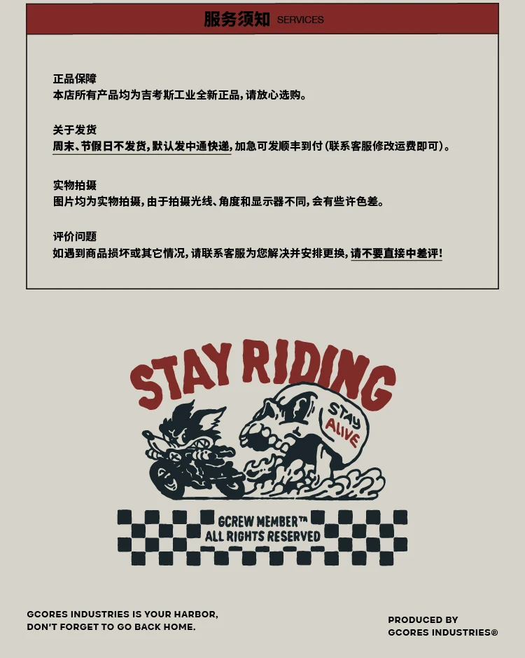 介绍图片