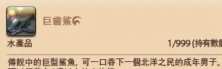 绯汐海中的鱼类