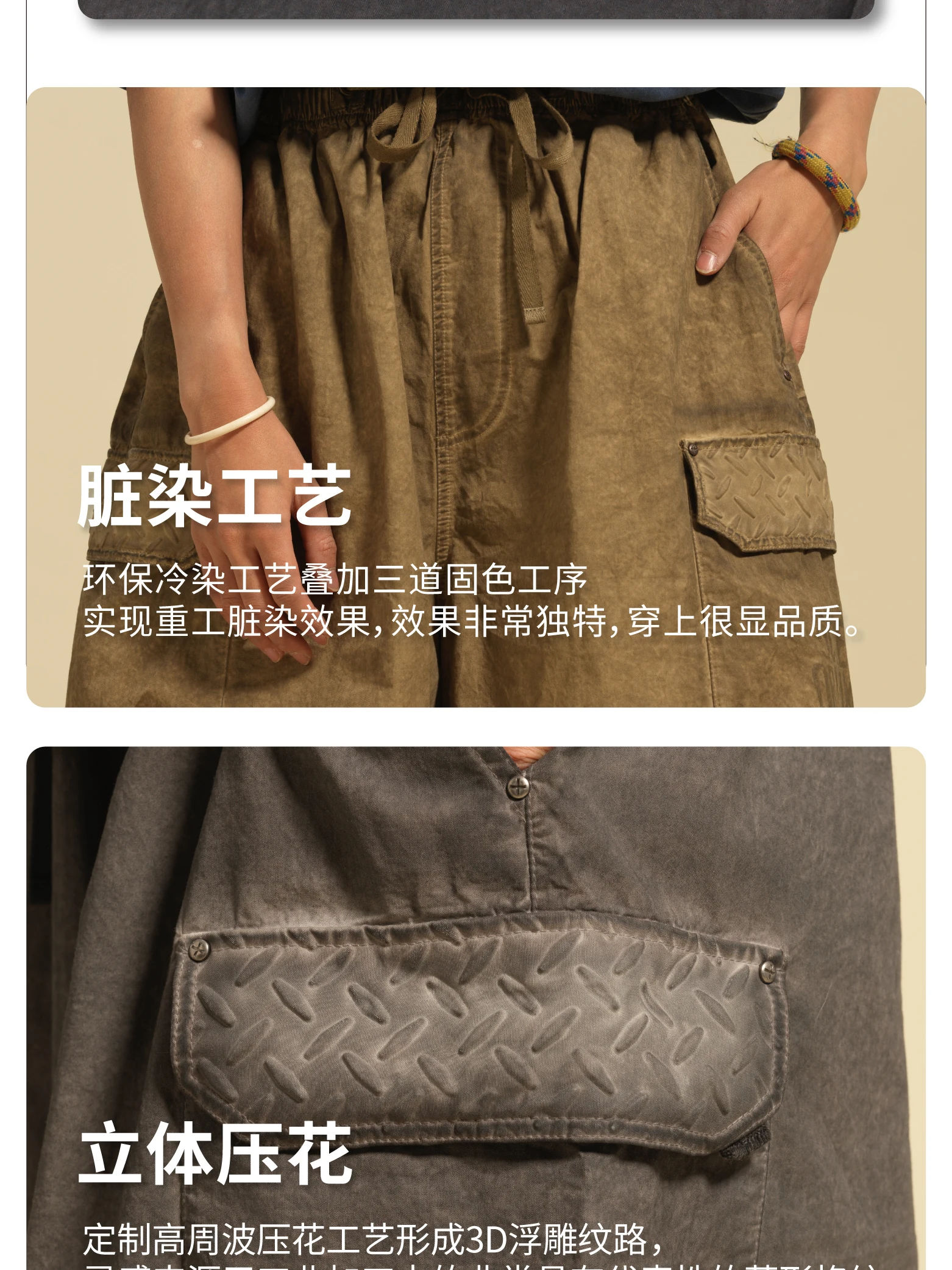 介绍图片