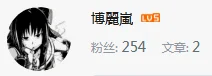 就是他