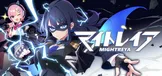 MIGHTREYA