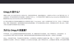 市场/本地化/国际化