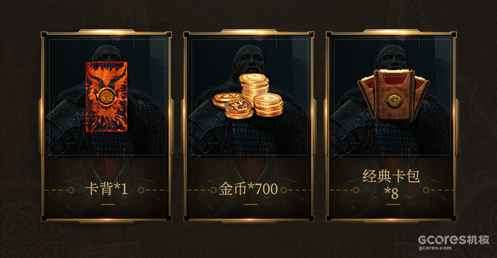 《上古卷轴:传奇》国服开启公测,下载赢开服卡包 《上古卷轴:传奇》国服开启公测,下载赢开服卡包