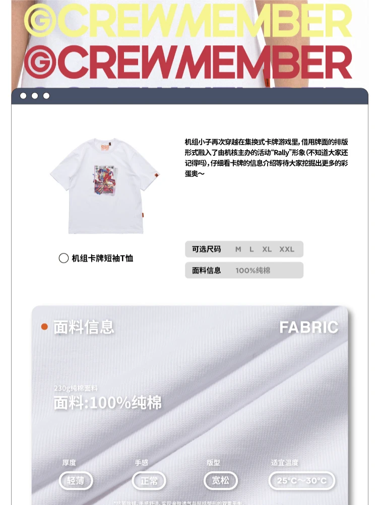 介绍图片