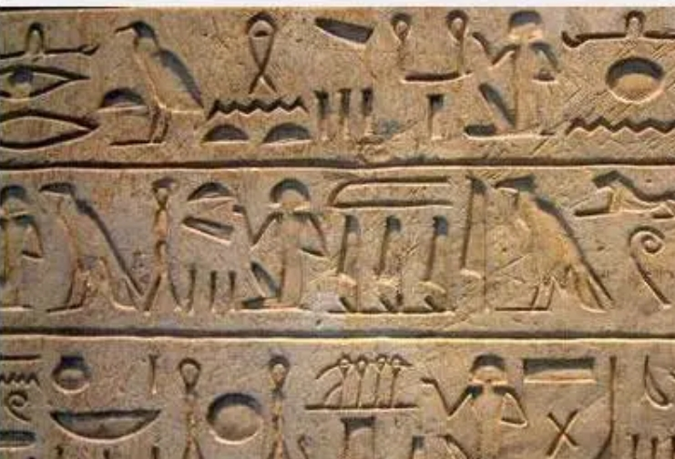 图1-1 古埃及文字