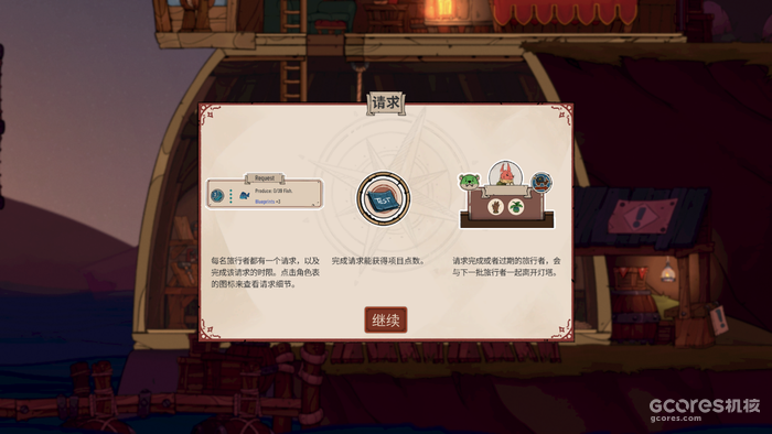 回合制模拟经营游戏《洪流之风》公布最新预告,抢先体验版今日发售 回合制模拟经营游戏《洪流之风》公布最新预告,抢先体验版今日发售