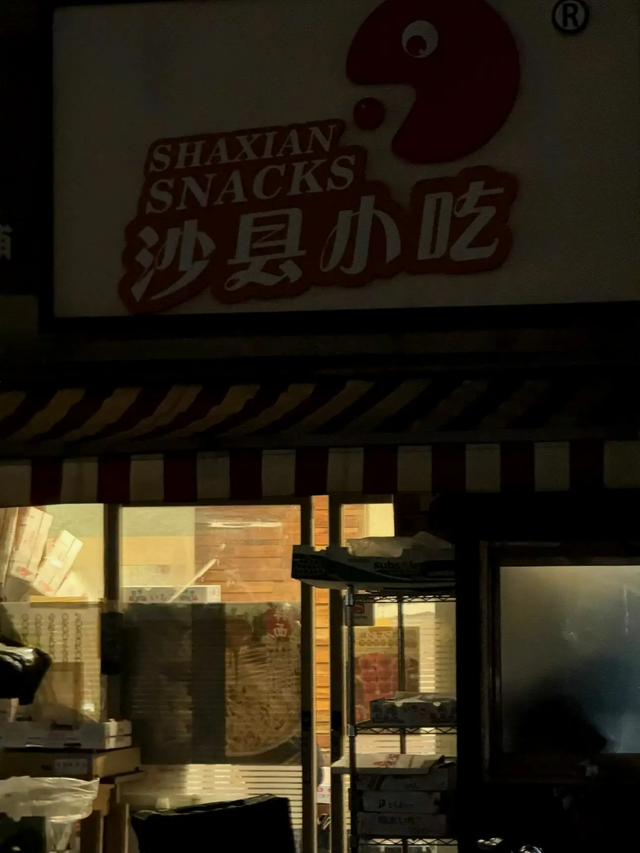 中华美食：诡异的沙县小吃