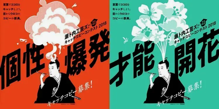简介与留白