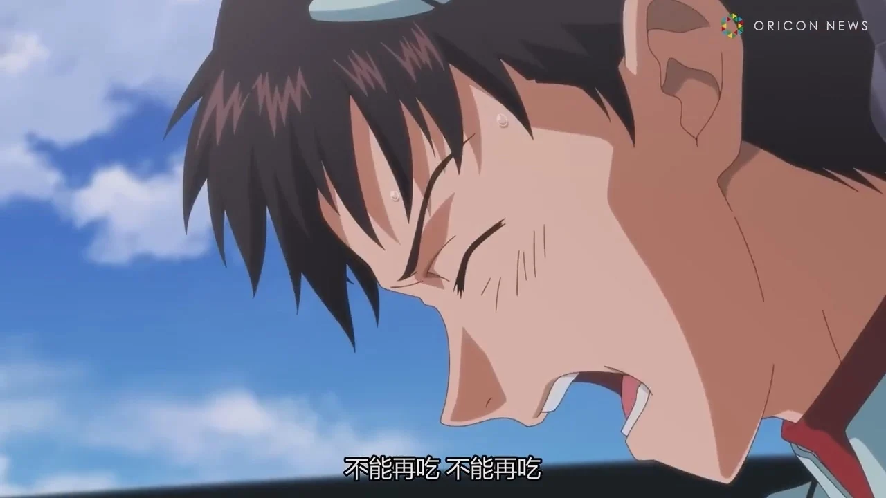 不能逃避，吃吧！