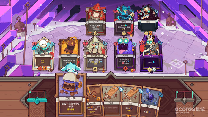 牌库构筑类Roguelike冒险游戏《雪居之地》定于4月12日在Steam及NS发售 牌库构筑类Roguelike冒险游戏《雪居之地》定于4月12日在Steam及NS发售