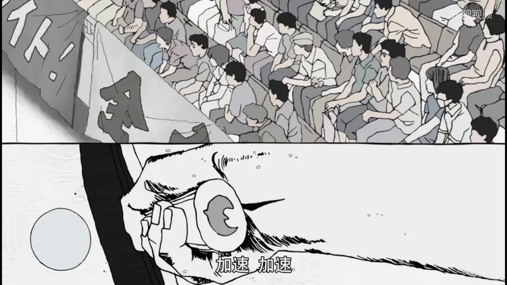 漫画式分镜