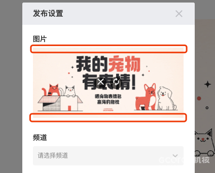 机核投稿指南 机核投稿指南