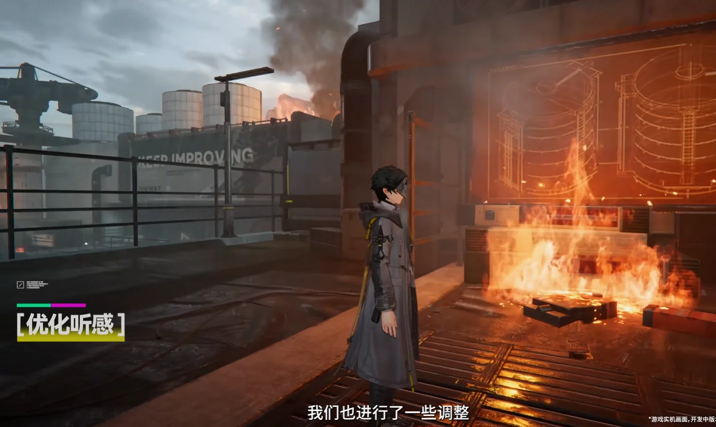 事实上从前瞻来看，确实改动层面基本不涉及系统框架的调整