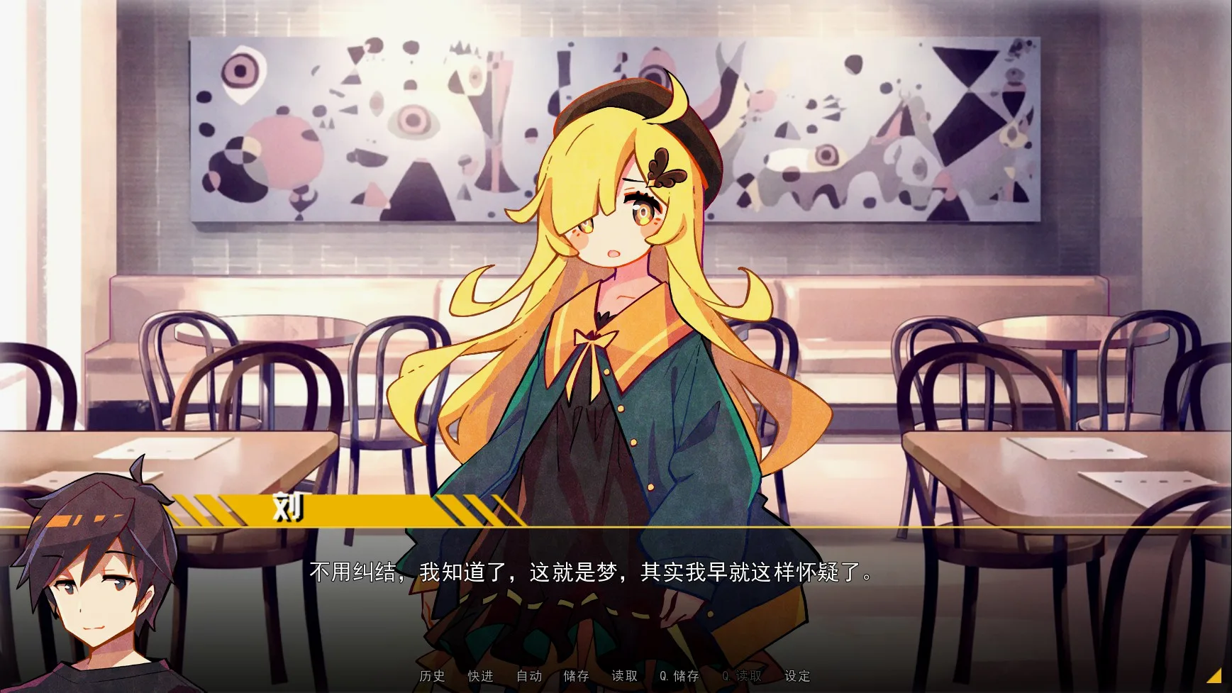 又好像只是一场梦，醒了还是很感动