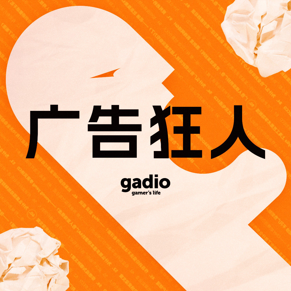 机核游戏频道