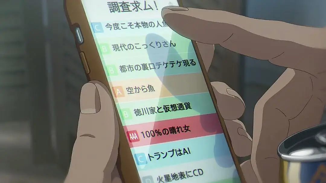 “川普是AI”还行？！