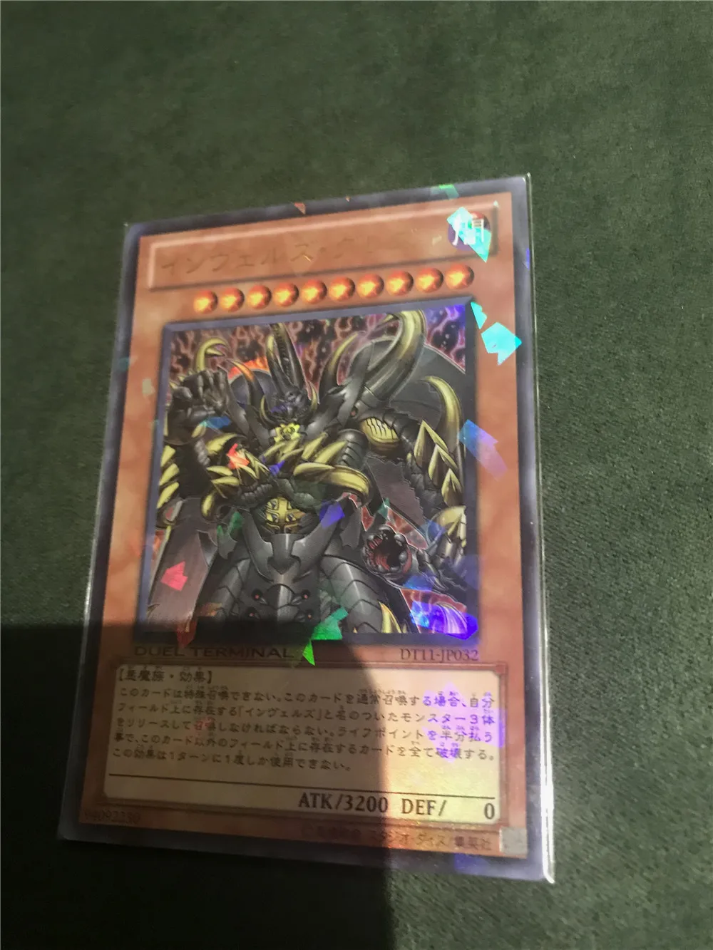 各种侵入魔人的小强