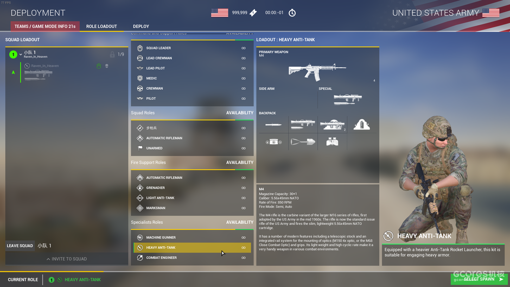 Squad 一款高度诠释连排级战斗的拟真类战术射击游戏 机核gcores
