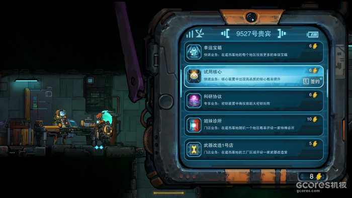 《湮灭线》:横板动作与高速碾斩的机斗之旅 《湮灭线》:横板动作与高速碾斩的机斗之旅