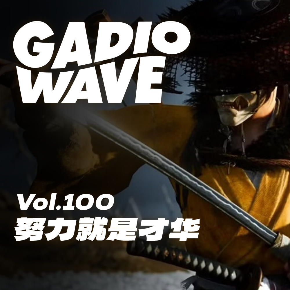 《羊蹄山之魂》是一个让人玩着开心的游戏,机浪Vol.100