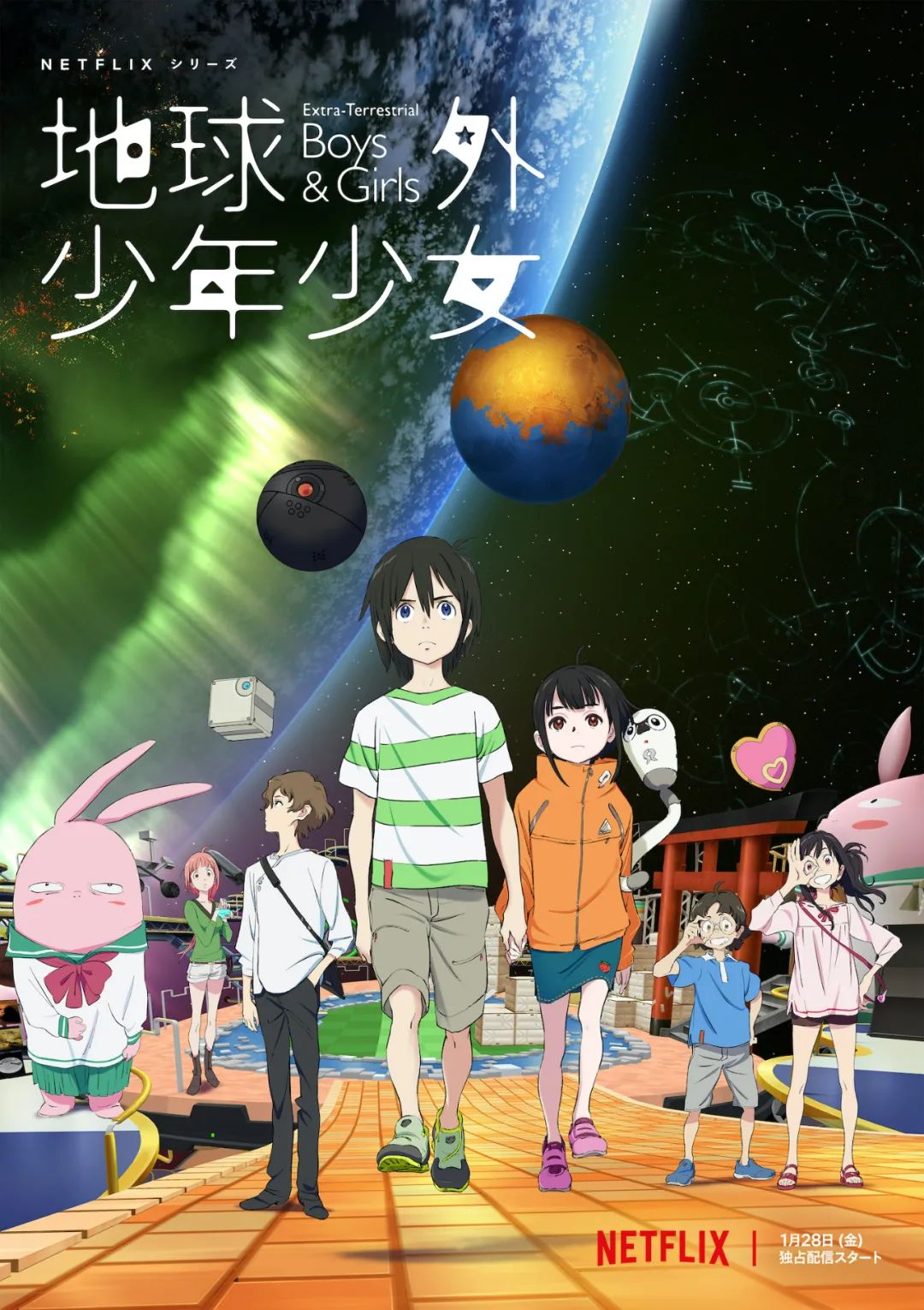 优享资讯 动画迷盼了15年的 地球外少年少女 唤醒人类对星空的向往
