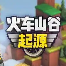 点赞！抽送三个游戏Steam激活码