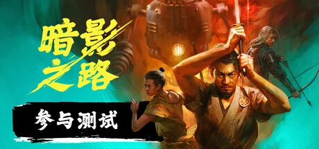 Owlcat发行：cRPG新作《暗影之路》公布最新预告，将于年内发售