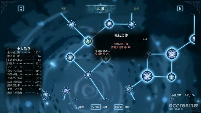 银河城的两种极端:简评两款银河城游戏 银河城的两种极端:简评两款银河城游戏