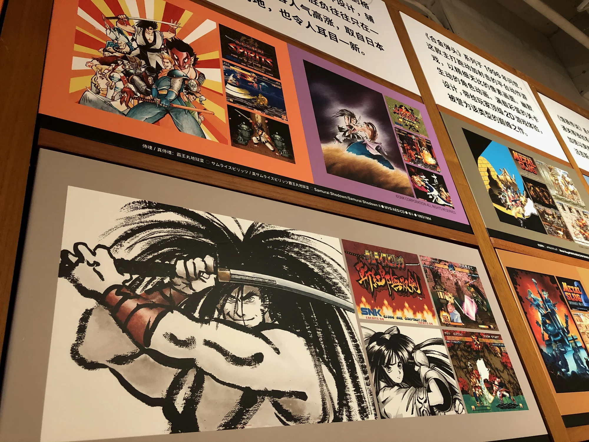 《侍魂》系列